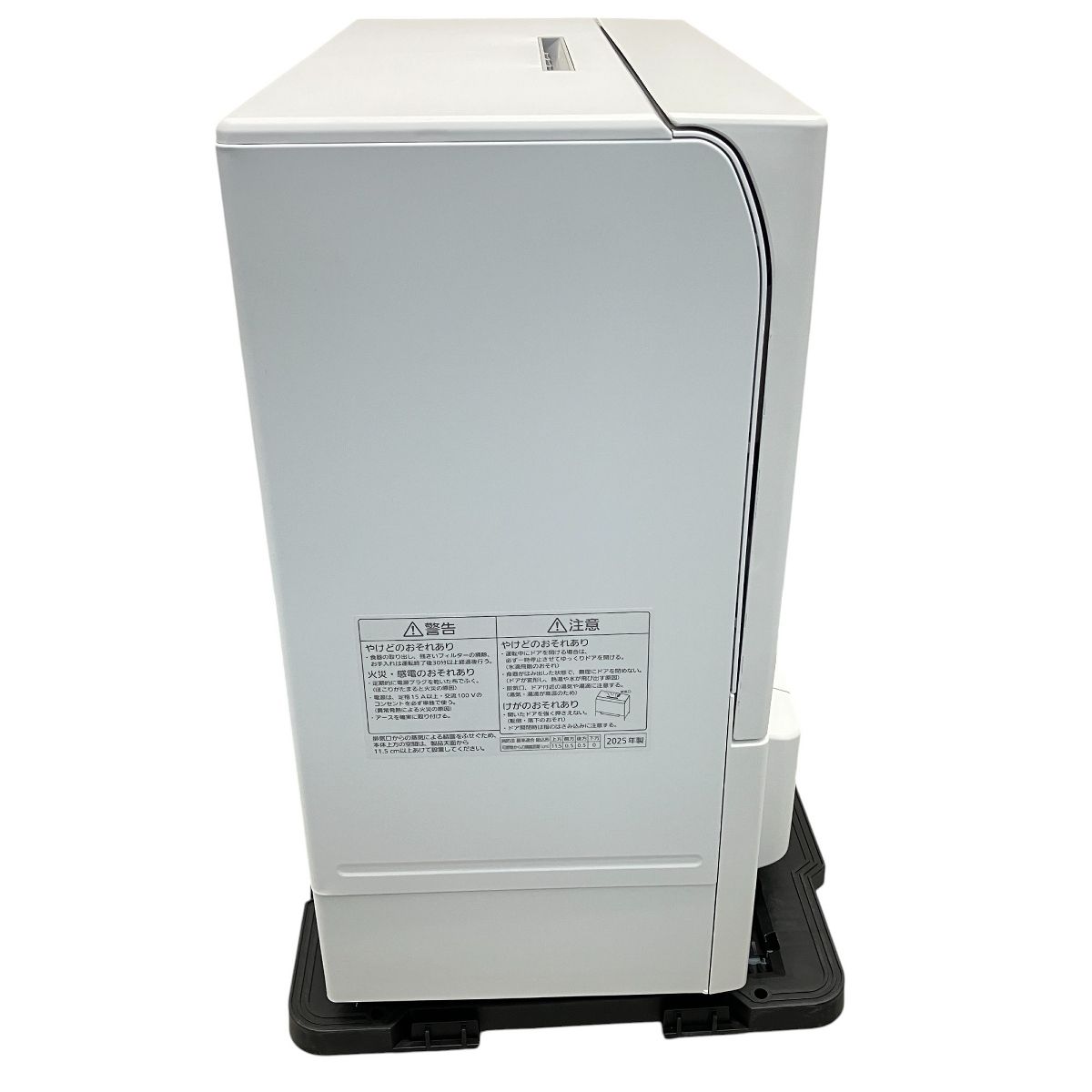 2025年製Panasonic食器洗い乾燥機（ホワイト）