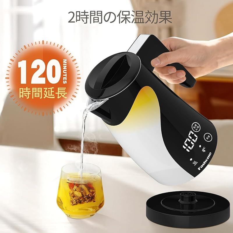 電気ポット 小型