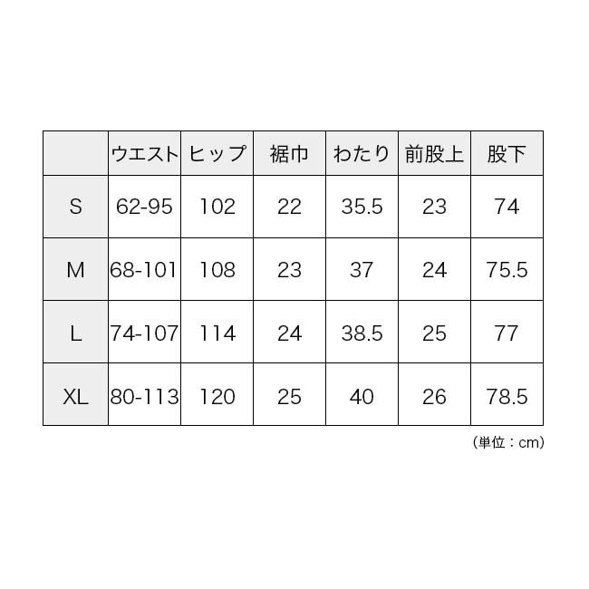 グラミチ×サンデーマウンテン 4ウェイストレッチテーパードパンツ