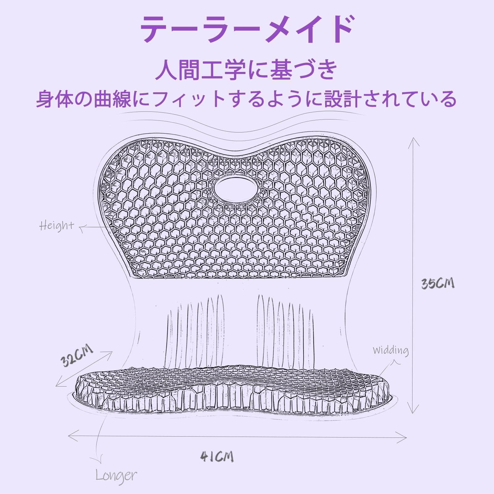 色: パープル】Holotap 姿勢サポートチェア 姿勢矯正 座椅子2023秋