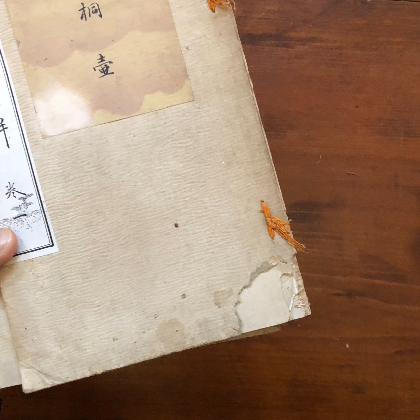 校定 源氏物語詳解 全5冊揃 博文館/1桐壺/2帚木/3空蝉.夕顔/4