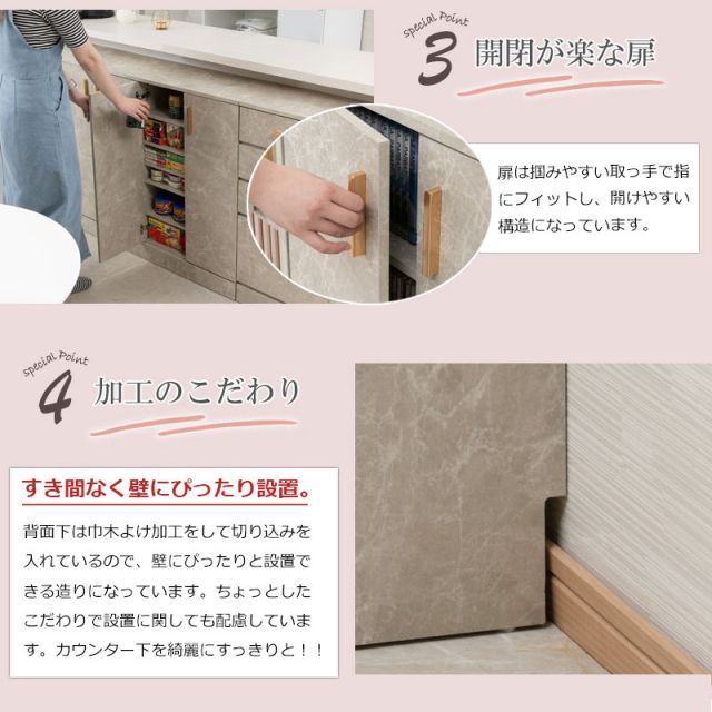 カウンター下収納 2枚扉