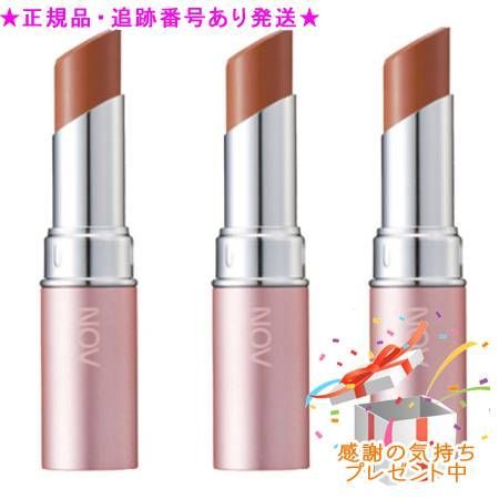 NOV ノブ リップスティック 3個セット プレゼント付