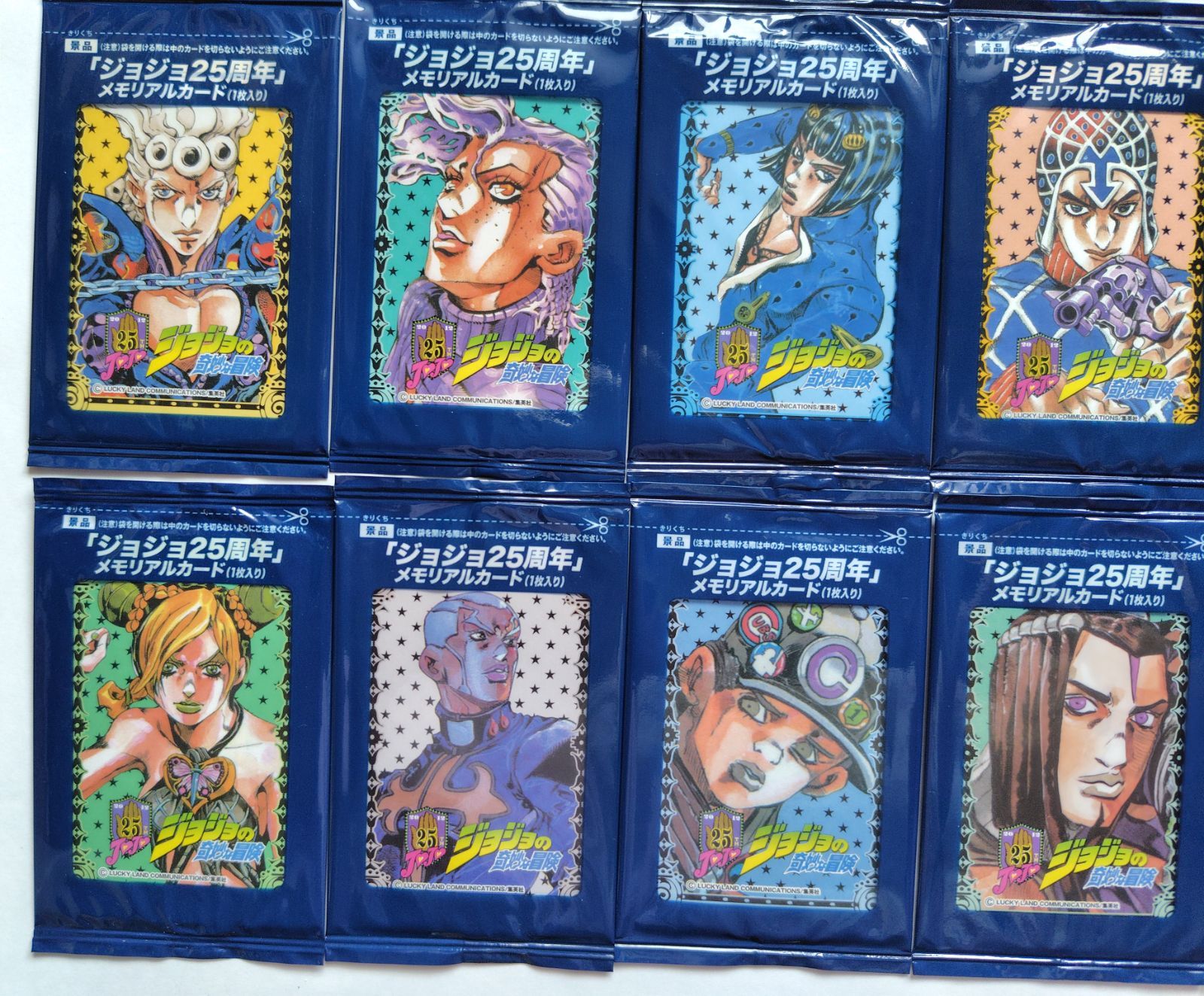 レア‼️ 【未開封・全42種コンプリート】ジョジョの奇妙な冒険
