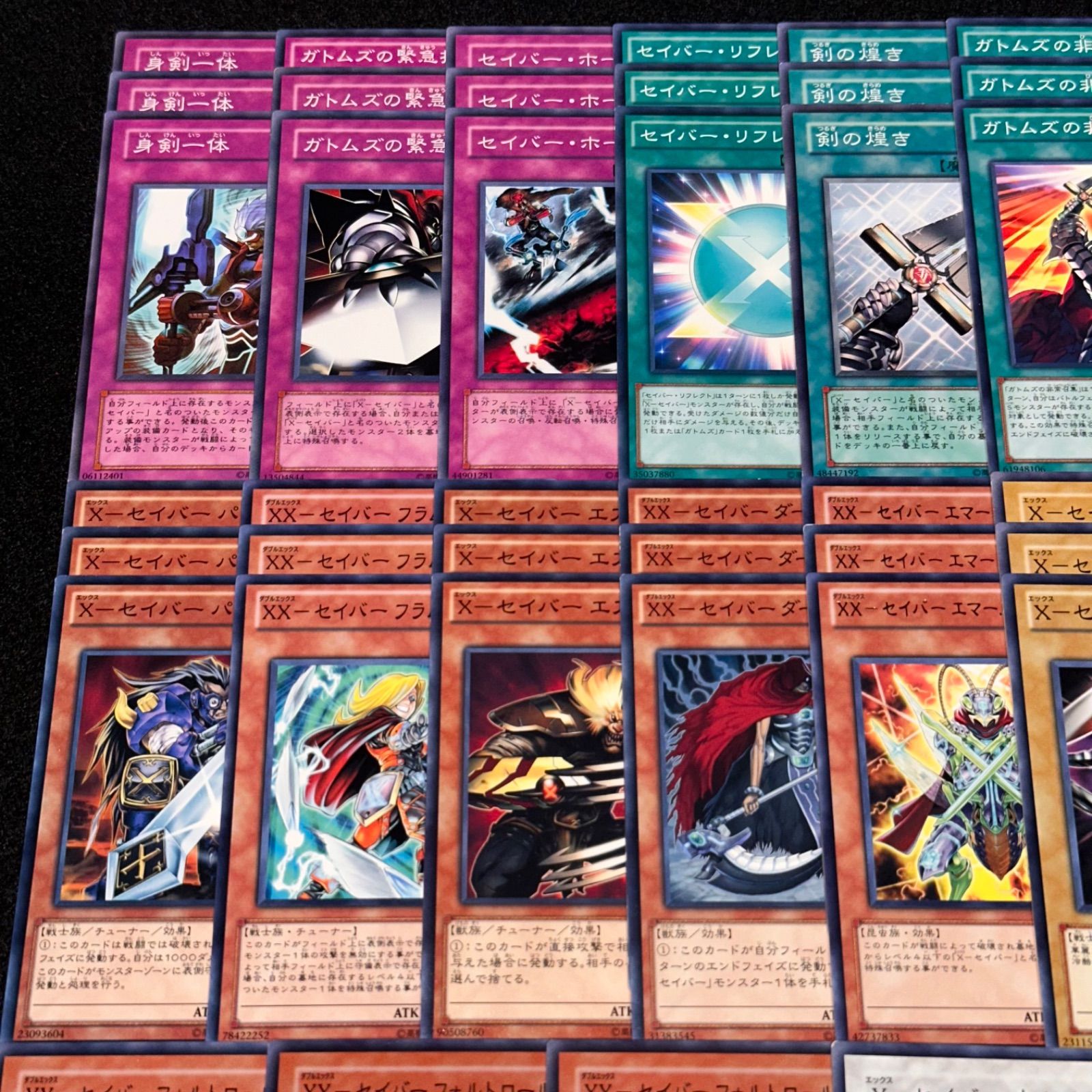 遊戯王】PNo.172 Xセイバー DT（デュエルターミナル） デッキ