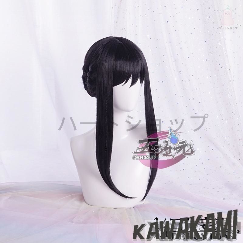 三分妄想 いばら姫 ヨル フォージャー コスプレ衣装 部屋着 ウイッグ ブーツ 武器