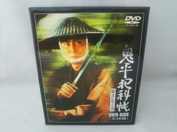 『新品』　鬼平犯科帳　第3シリーズ　DVD-BOX Amazon.co.jp: 鬼平犯科帳 第3シリーズ DVD-BOX : 中村吉右衛門: DVD