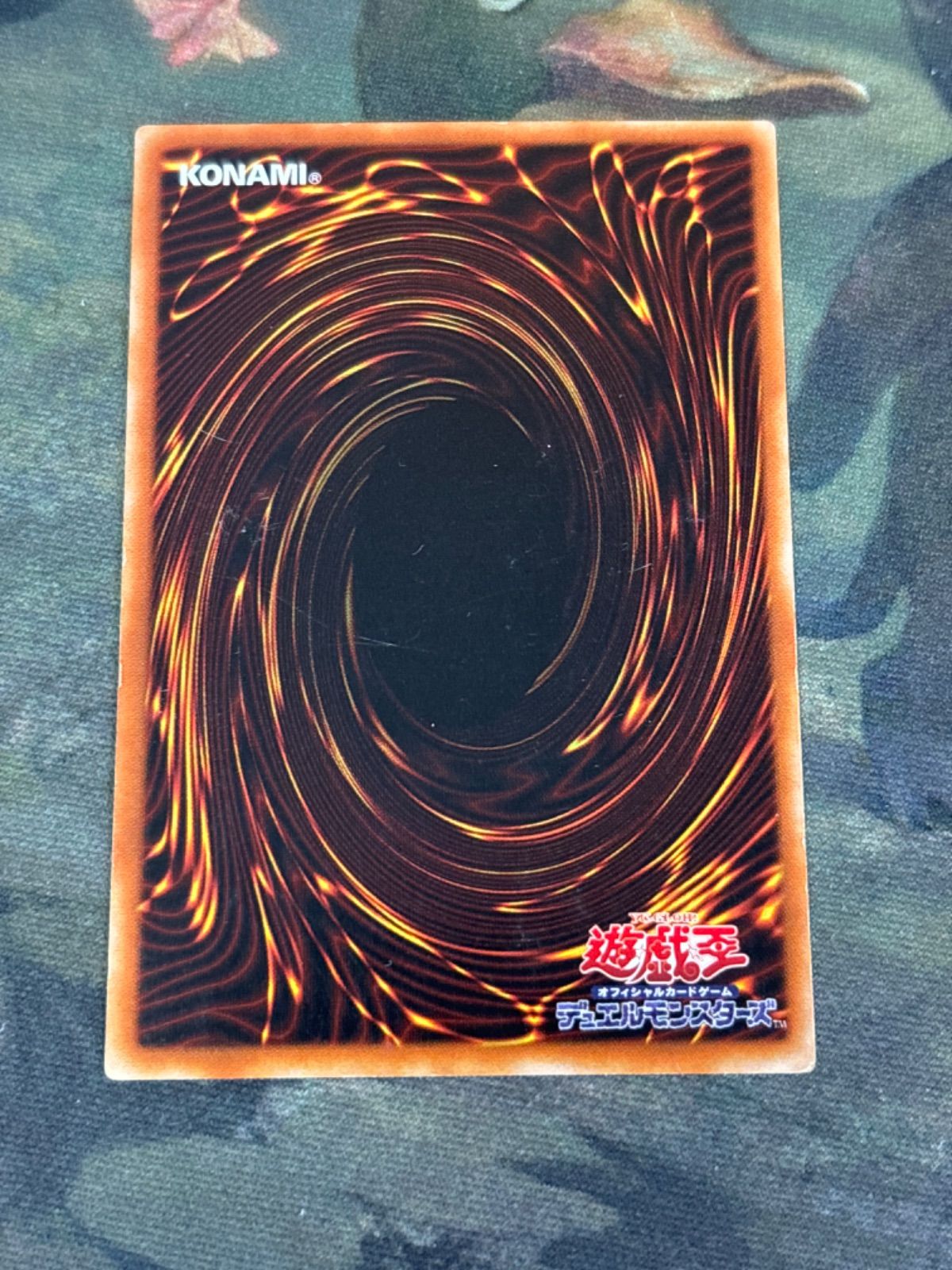 遊戯王OCGデュエルモンスターズ　初期　ブースター　70枚【4枚からバラ売可能】 遊戯王 モンスター 女性 バラ売り]遊戯王 初期 ブースター5