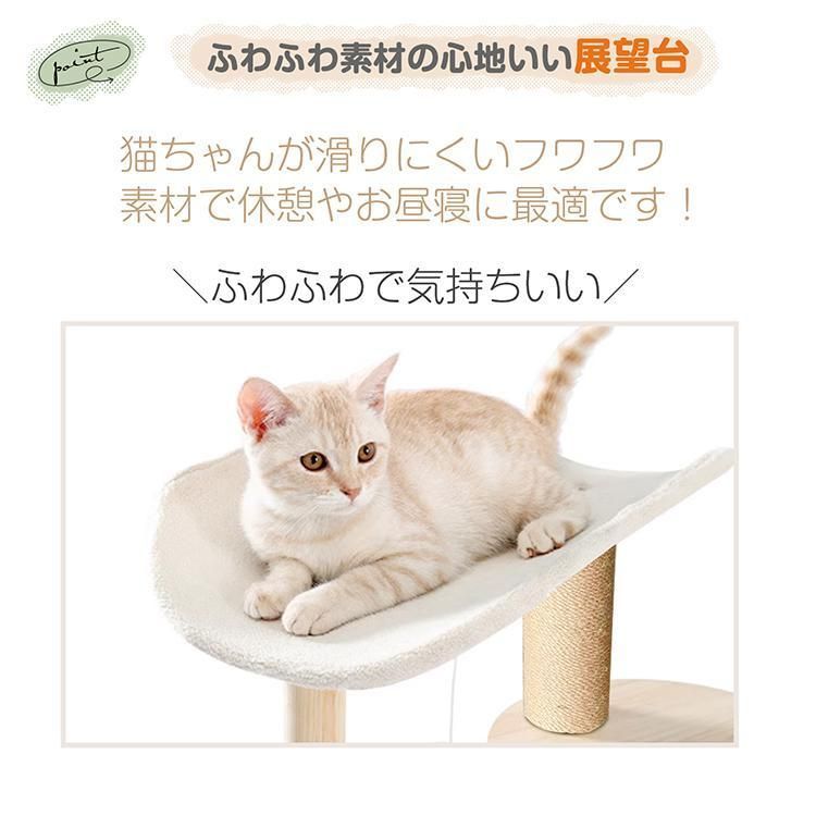 キャットタワー 据え置き型 猫用おもちゃ 爪とぎ 猫ハウス 登り台 多機能 ペット用品 猫用品 ペットグッズ 多頭飼い 猫遊び 土台付き 麻縄柱 運動 キャットタワー 据え置き型 猫タワー ハウス おもちゃ 麻紐 爪とぎ