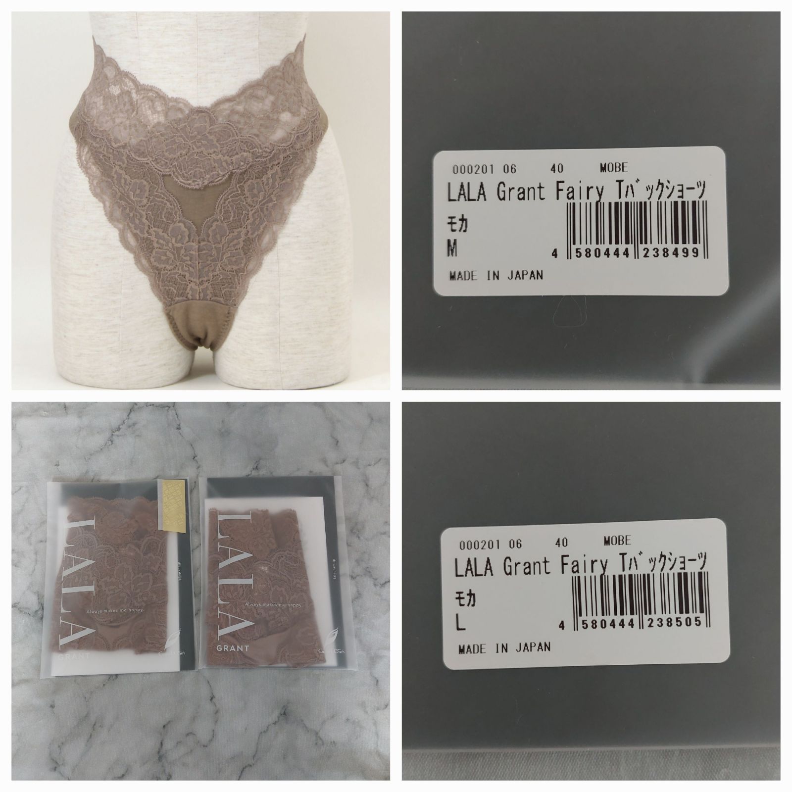 グラントイーワンズ Tバックショーツ 1点 - メルカリ