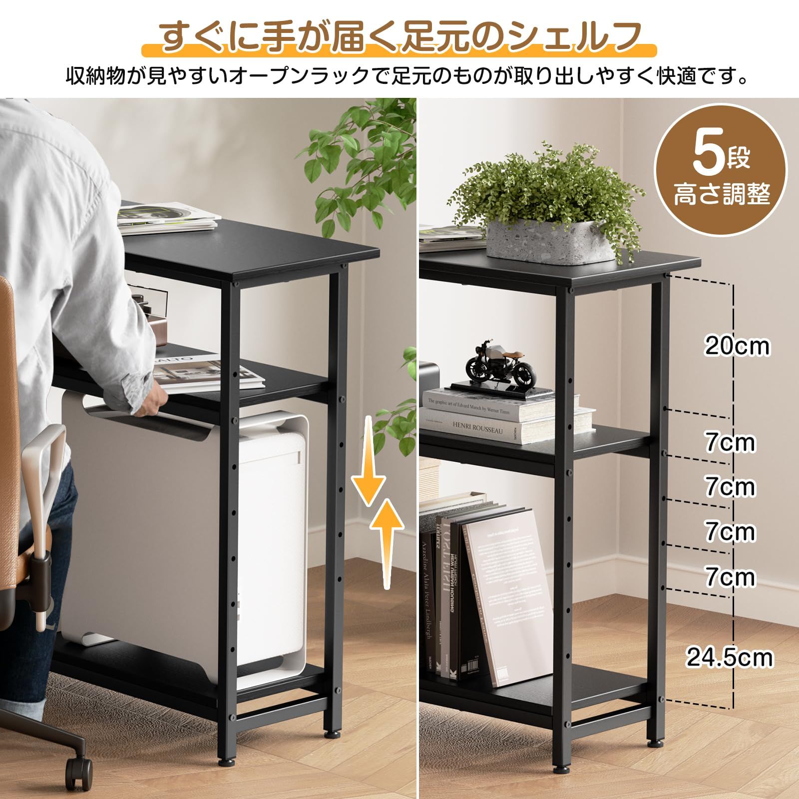 パソコンデスク L字デスク 幅110×奥行80×高さ75cm 棚付 A4対応