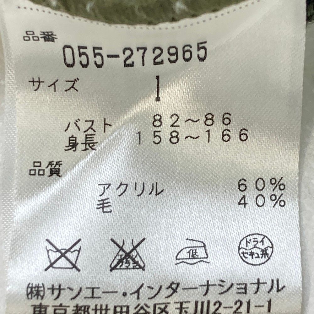 サイズ 1