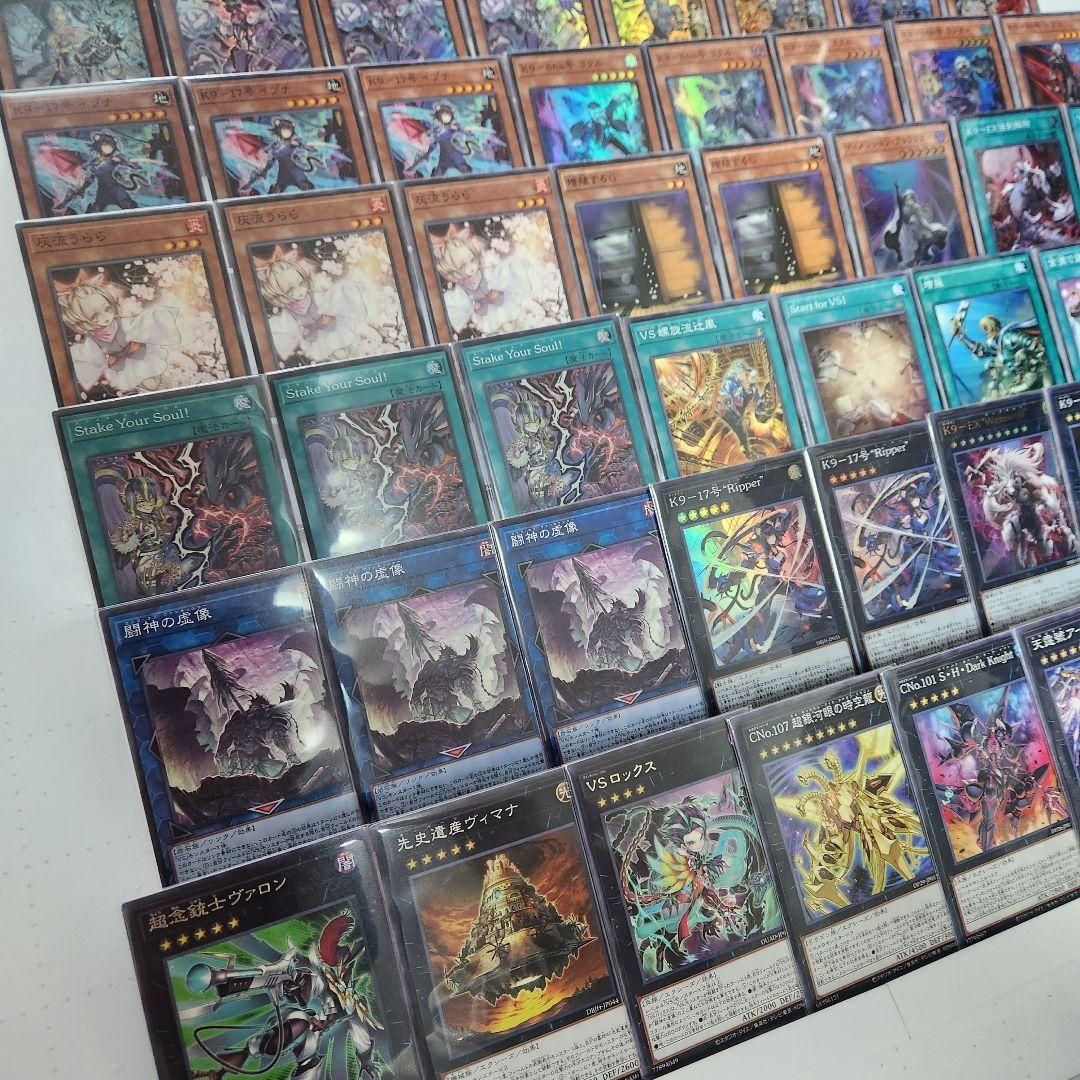 遊戯王 VSK9デッキ