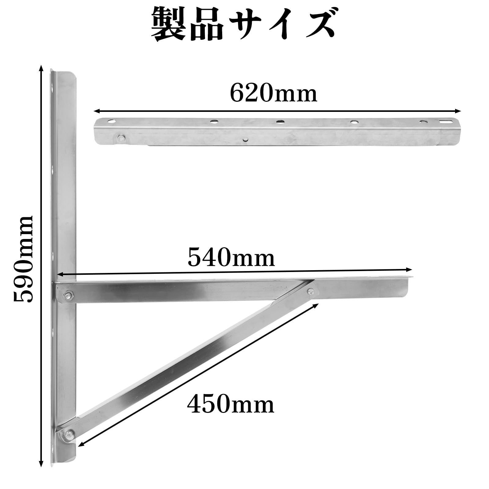 壁面用 kg エアコン取付 耐荷重約280 安定した三角構造 室外機取付台 エアコン室外ユニット用据付架台 ステンレス製 エアコン工事 エアコン室外機架 台 mopam - メルカリ