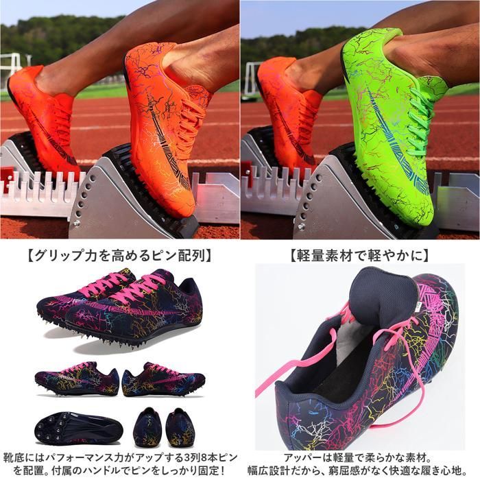 軽量陸上競技用スパイクシューズ yskma603450-01.jpg