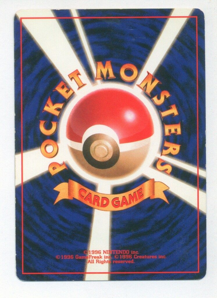 未開封 旧裏 カイリュー Lv.41 GBプロモ いやしのかぜ ② カイリュー No.149 旧裏 GB プロモ ポケモンカード - メルカリ