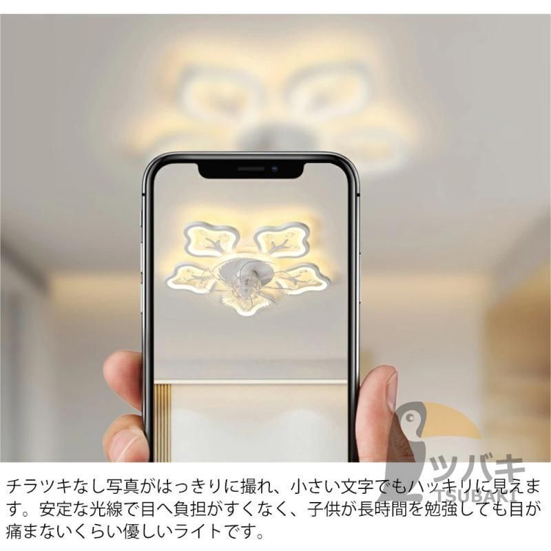 逆回転機能 調光調色