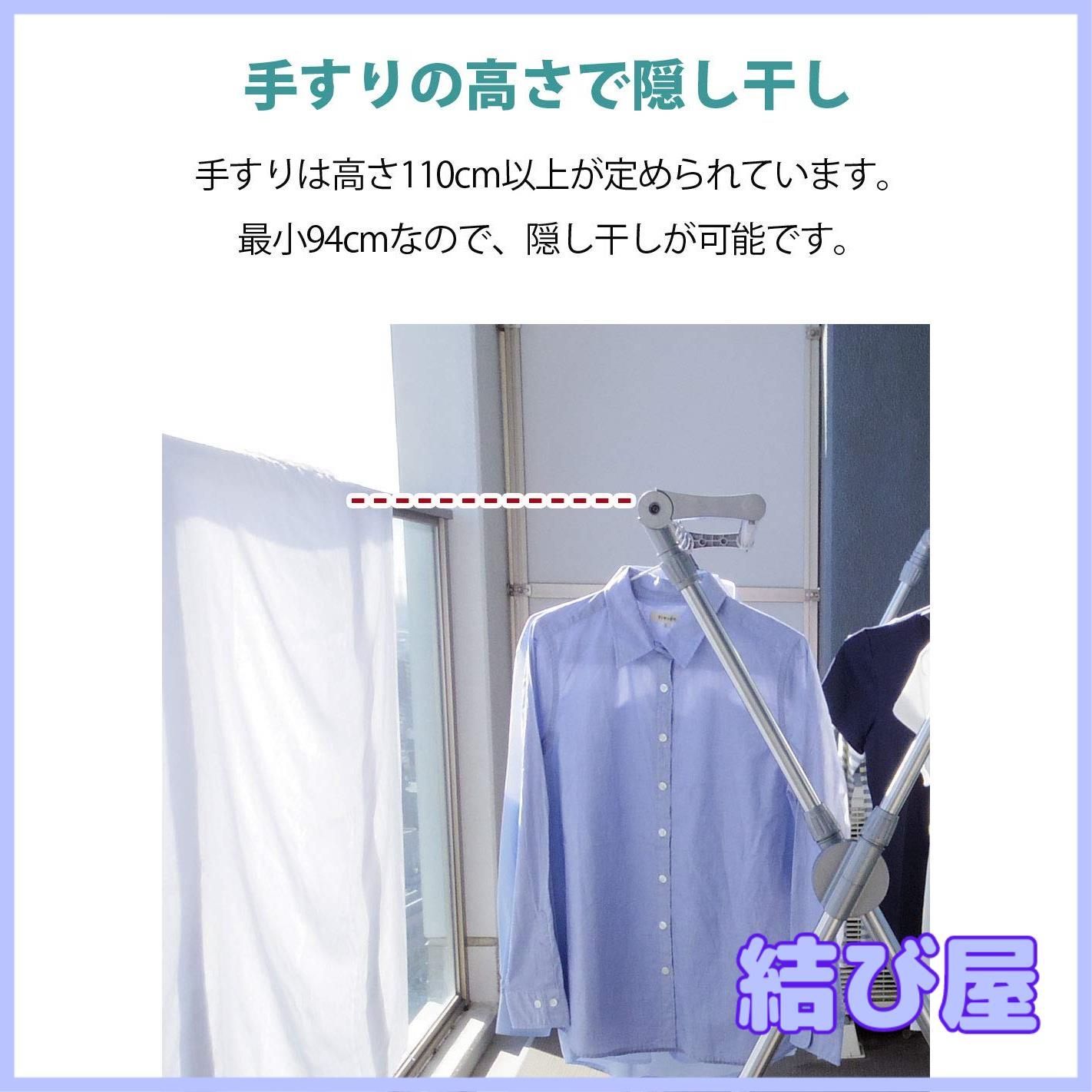 伸縮式多機能ふとん干し ダブルバータイプ