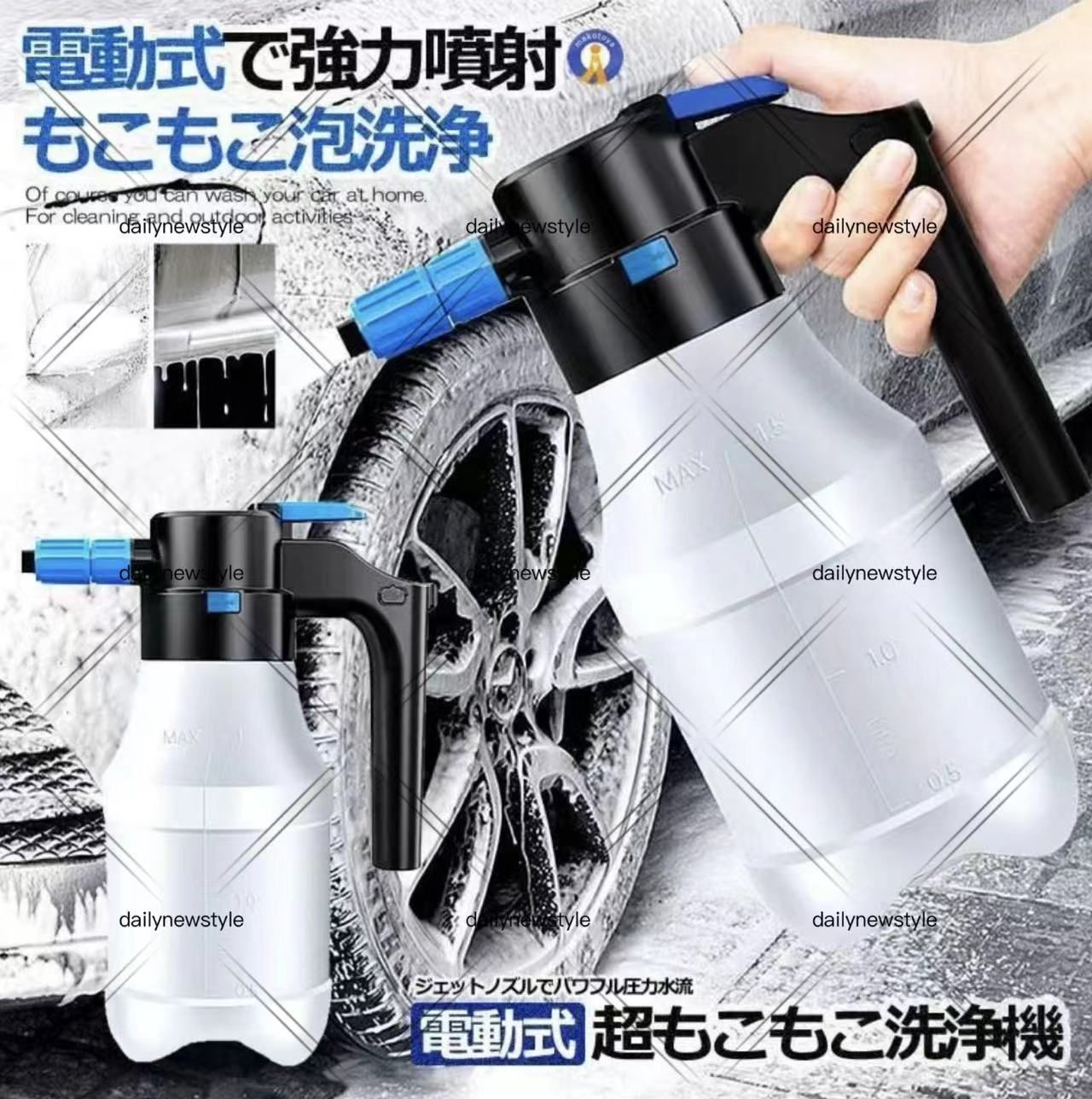 人気推薦◆電動式 ハンディ 高圧洗浄機 泡 噴霧器 手動式 泡洗車 1.5L 洗車 洗浄器 高圧 フォームガン ハンディ 泡