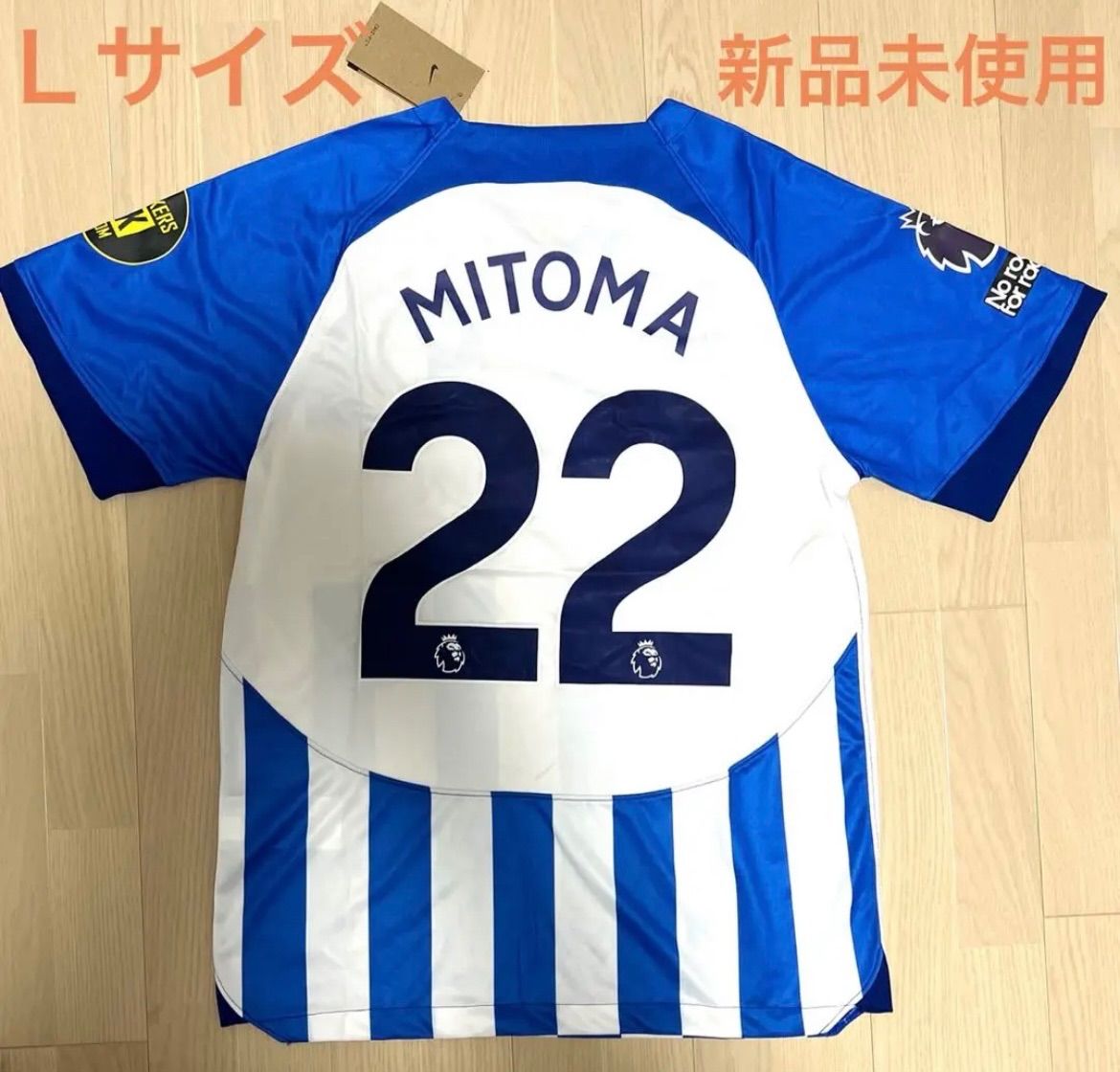 【正規品】ブライトン 22/23 アウェイ ユニフォーム 三笘薫 インポートL 三苫薫 ユニフォーム L ブライトン 22/23 away 公式】三笘薫