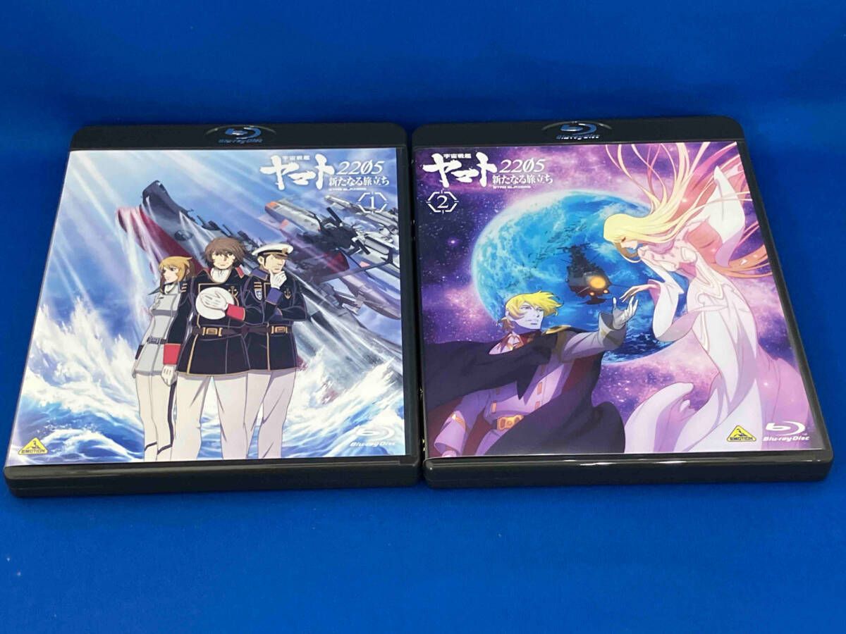 全2巻セット]宇宙戦艦ヤマト2205 新たなる旅立ち 1~2(Blu-ray