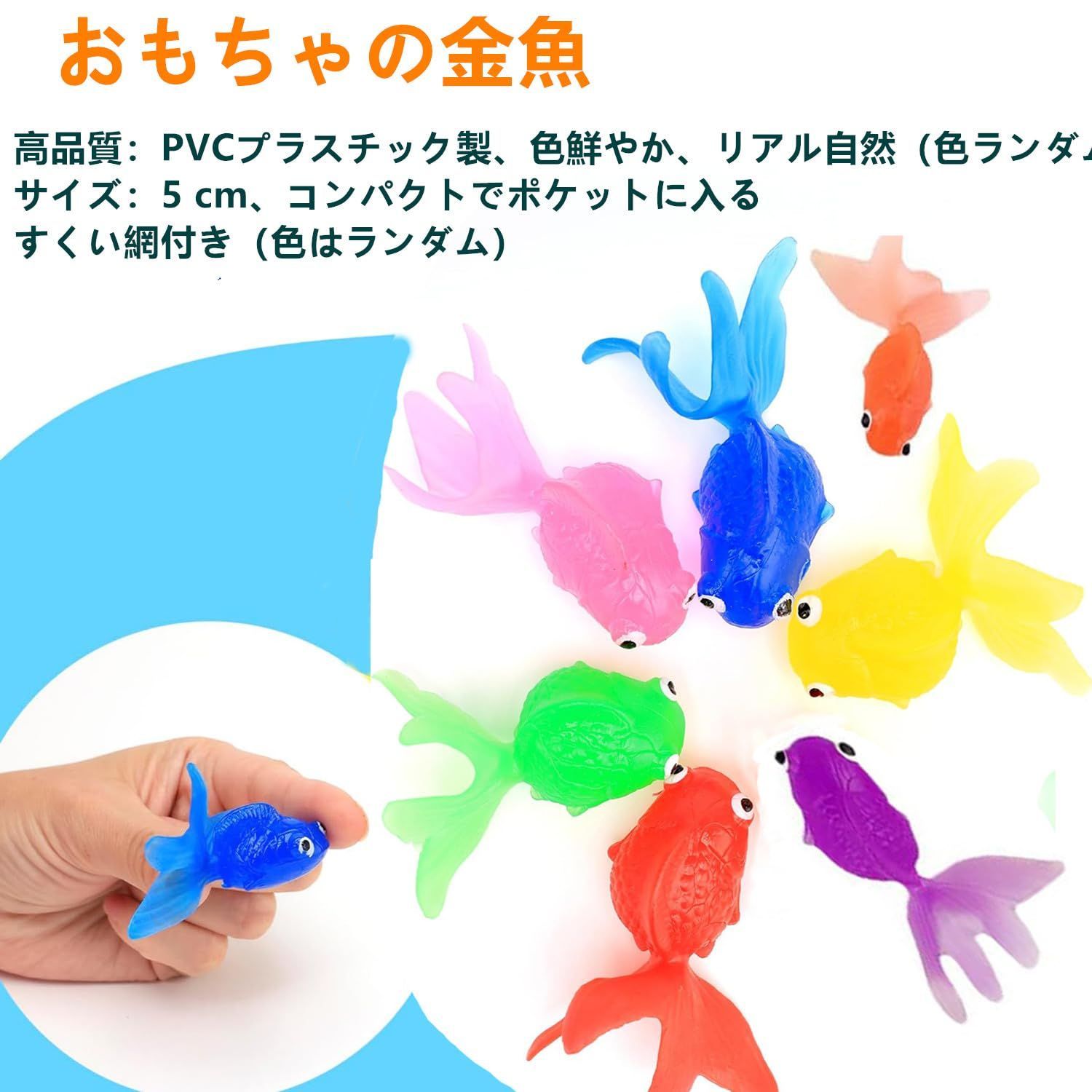 新着商品】SensaBliss 金魚すくいセット 21匹 ポイ おうち縁日