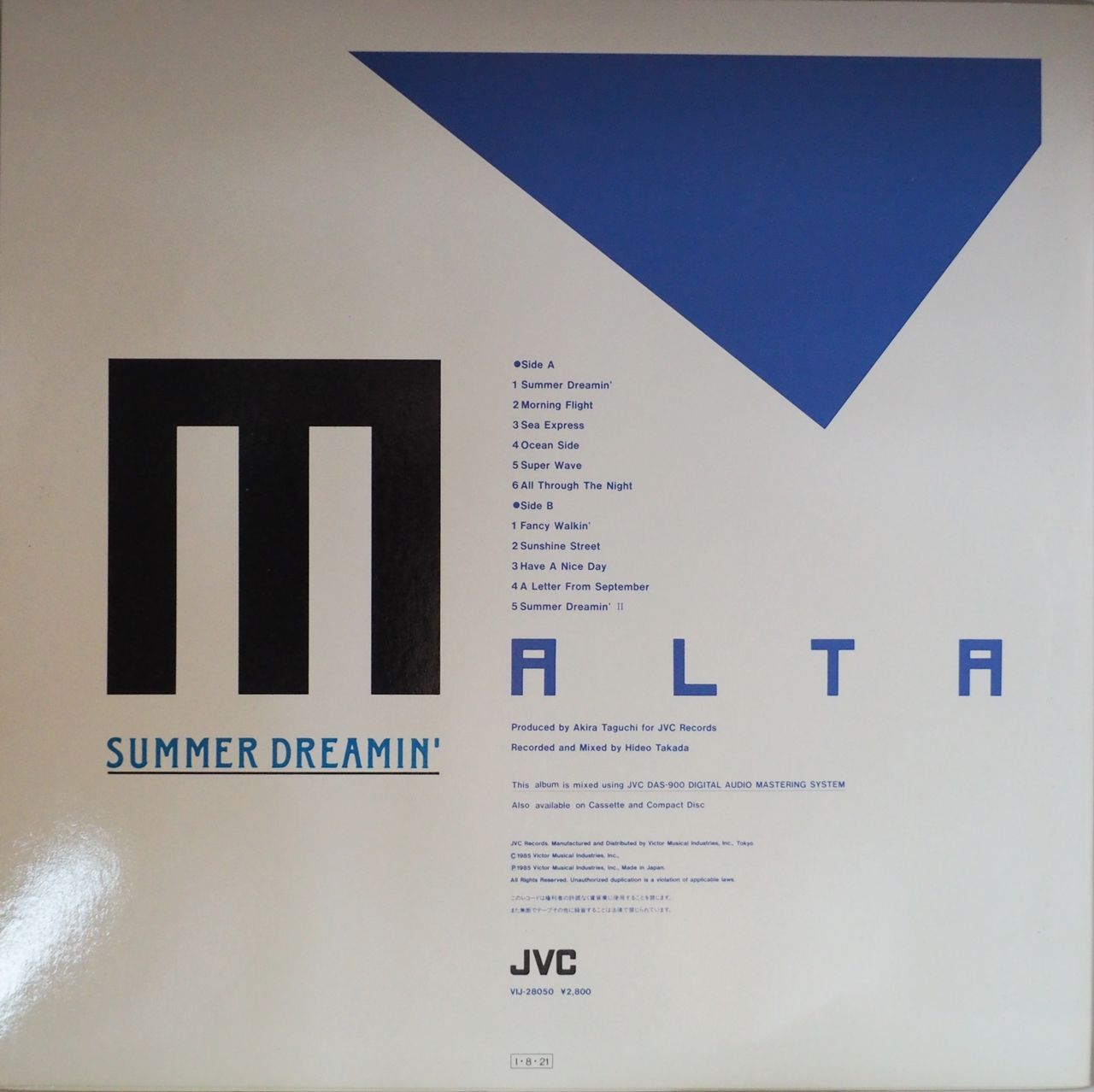 廃盤★昭和レトロ★1985年 サマードリーミン マルタ MALTA CDアルバム 廃盤☆昭和レトロ☆1985年 サマードリーミン マルタ MALTA CD