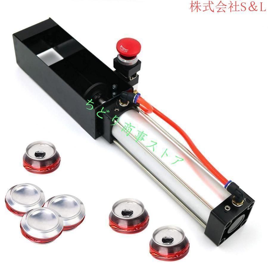 エアシリンダー缶クラッシャー