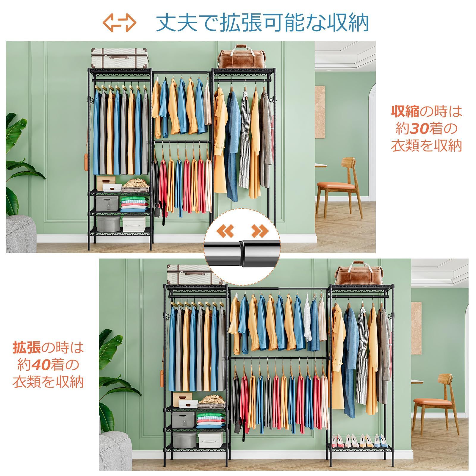 幅178.5~228*奥行35.5*高さ181cm