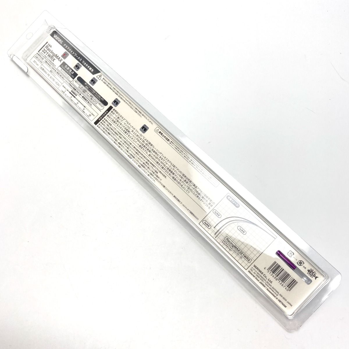 バリバス　ワカサギ穂先　レーシングマックス321WRX ワカサギ穂先 RacingMAX321WRX （レーシングマックス321WRX