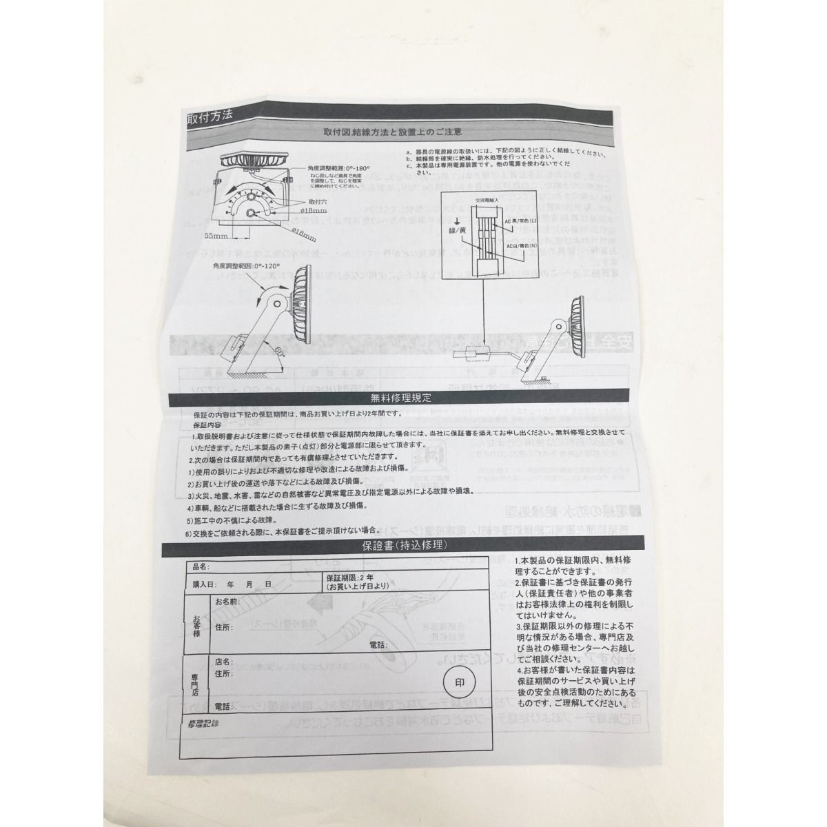 〇〇 LED 照明器具 高天井 照明 HW-DDW200N-MSLO - なんでもリサイクル