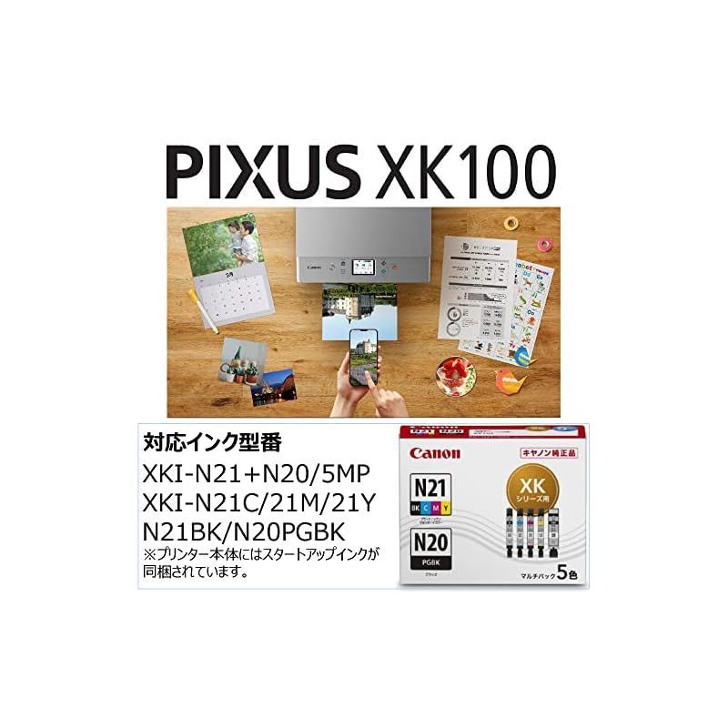 新品】 Canon プリンター A4インクジェット複合機 PIXUS XK100 2021年モデル テレワーク向け 低ランニングコスト  5色・独立型・対応インクXKI-N20/N21シリーズ 0 - メルカリ