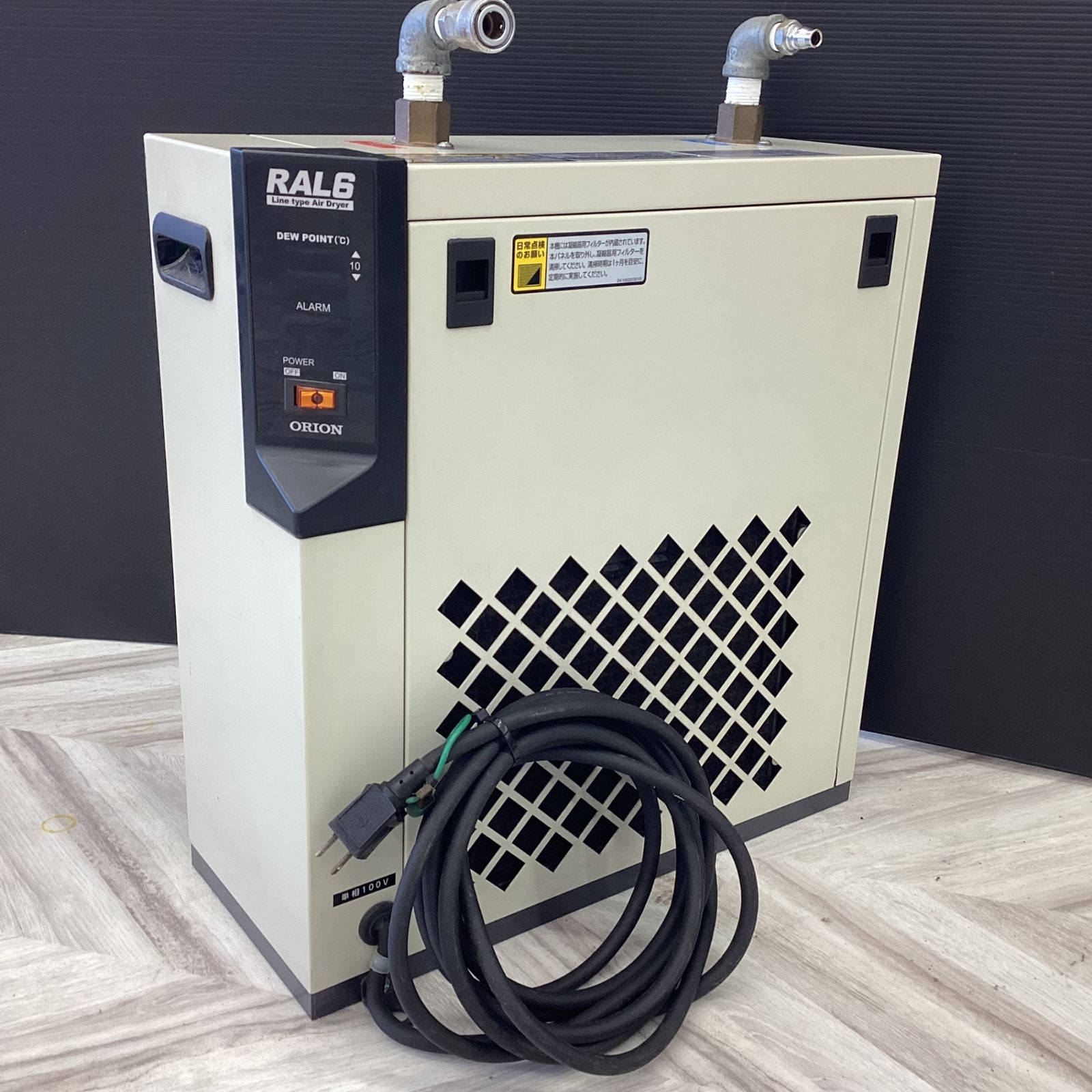 ORION AIR DRYER エアードライヤー RAL6-01 TYPE AIR CRYER 通電 済み 越谷店