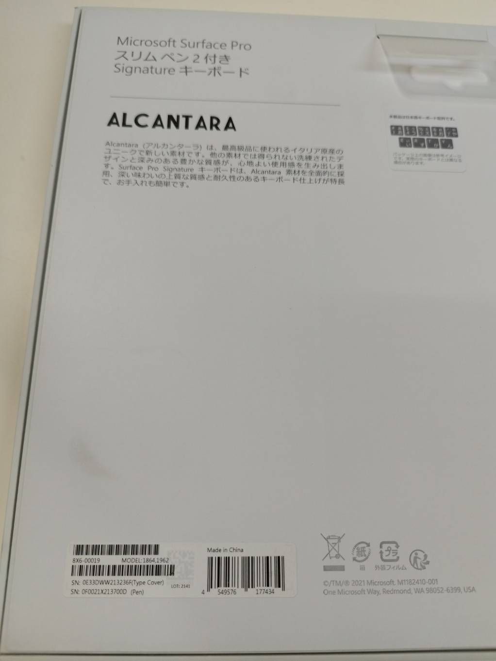 Surface