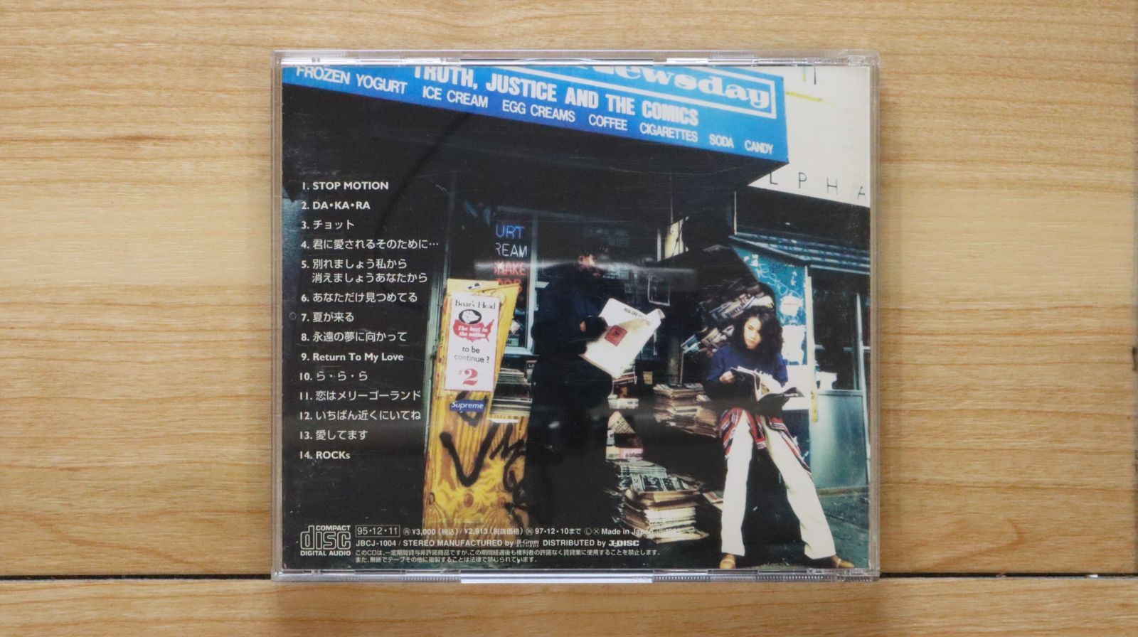 国内盤CD☆大黒摩季/ Maki Oguro□ BACK BEATs #1 【JBCJ1004