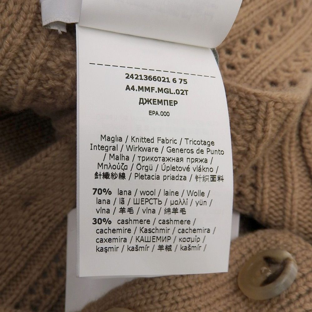 未使用 MAXMARA マックスマーラ ウール カシミヤ クロップド ショート カーディガン トップス レディース キャメル XS 2421366021 楽天市場】MAX MARA マックスマーラ ジップアップ カーディガン