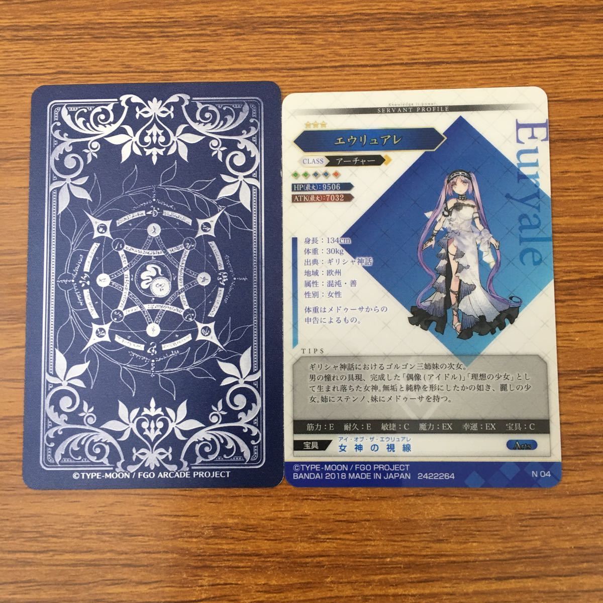 羽85 トレカ カード まとめ Fate マシュ キリエライト