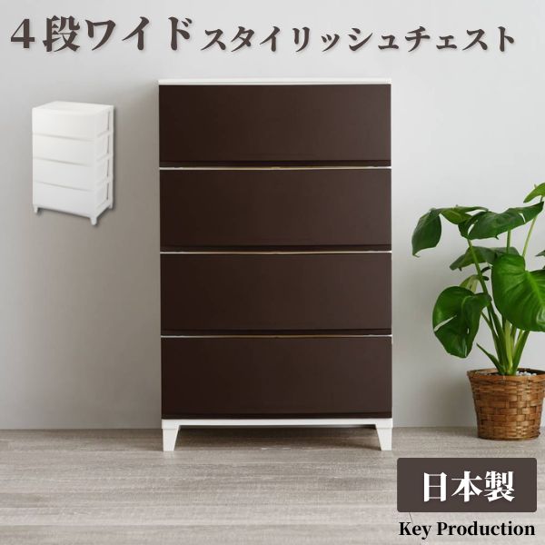 最終値下げ　アンティーク　チェスト アンティーク風チェスト 5段 ブラウン TNB-405BR 最終値下げ 未使用