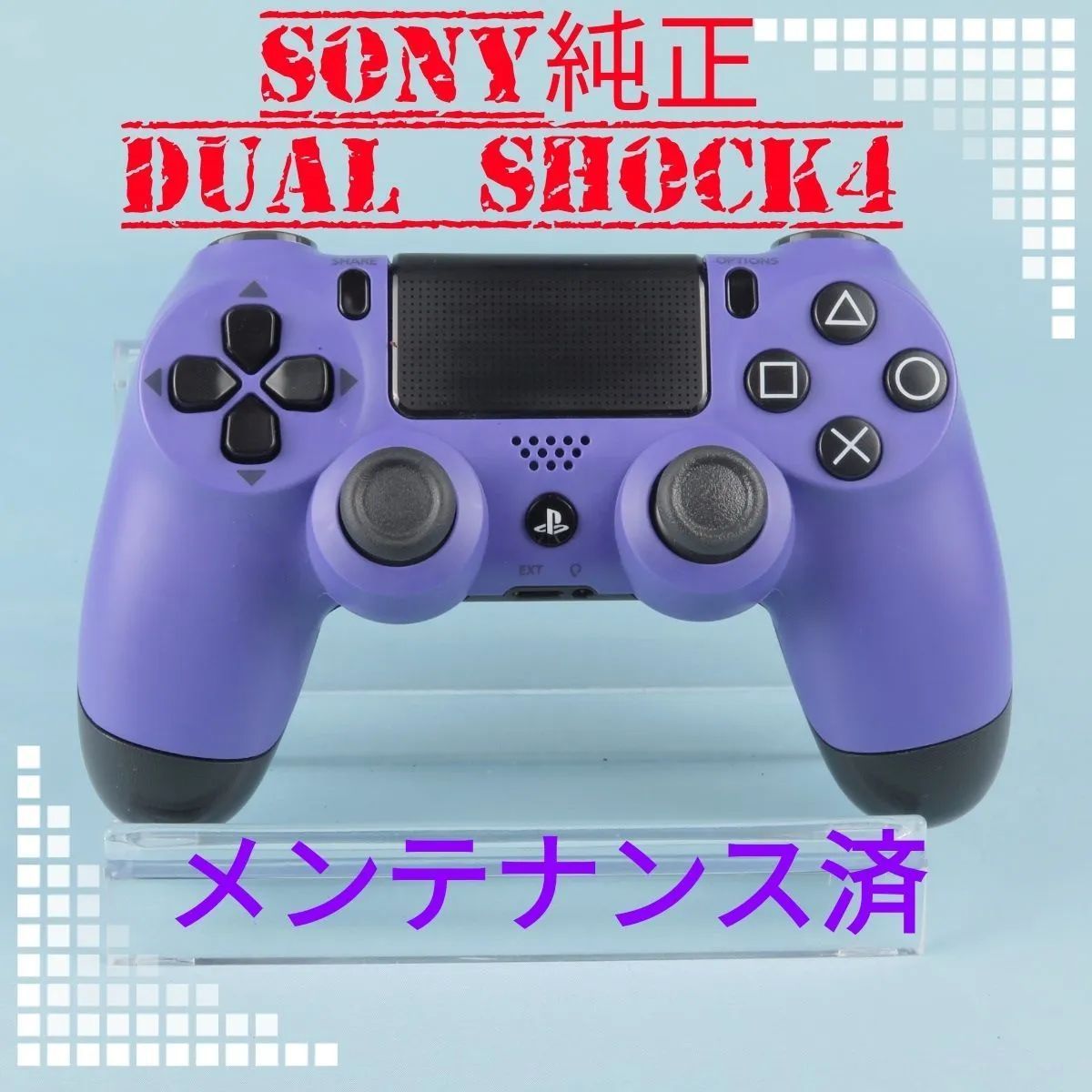 PS4 ワイヤレスコントローラー 新品未開封