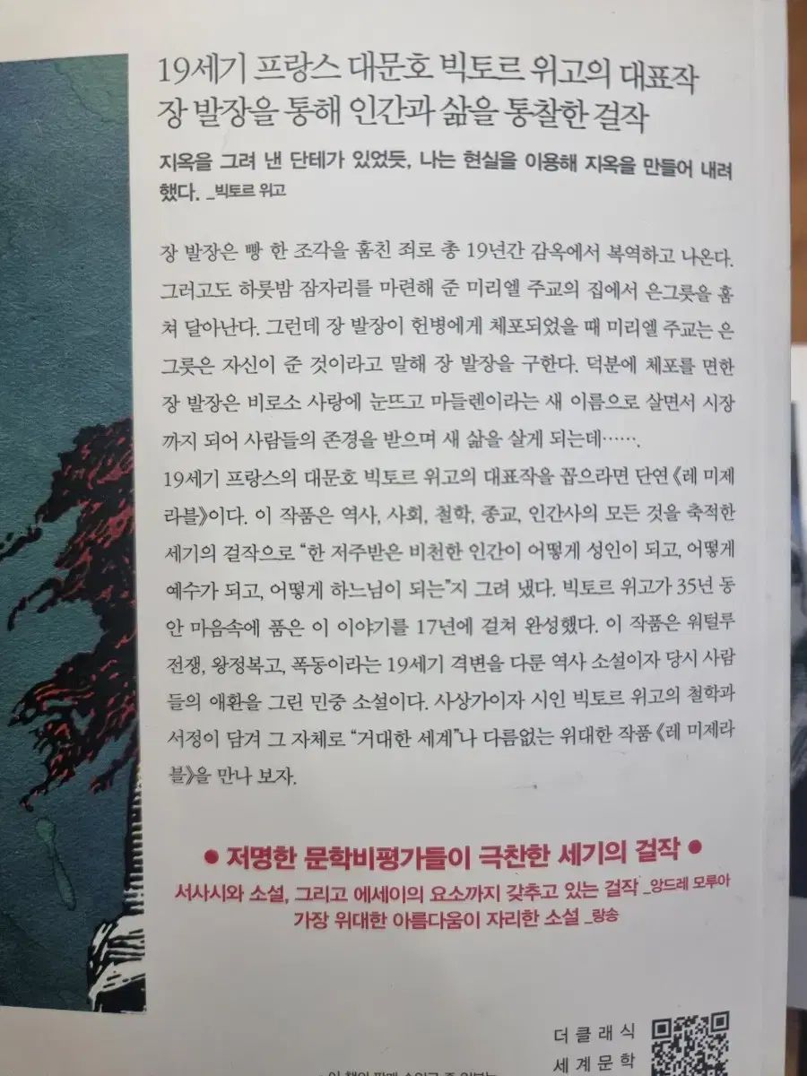 前者 5