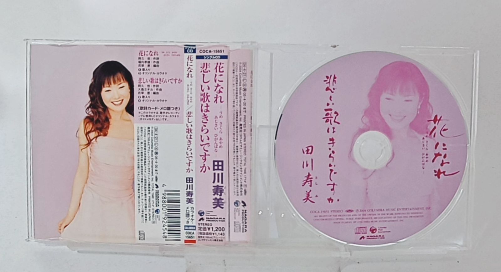 国内盤CD☆田川寿美/Toshimi Tagawa□ 花になれ~うめ さくら あじさい