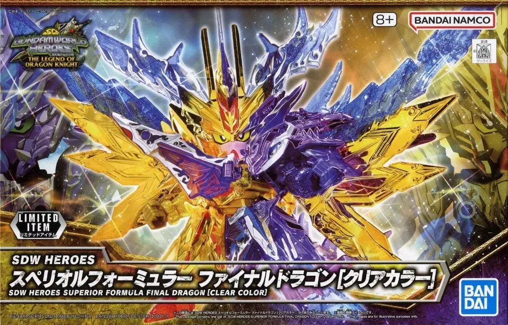 2025年最新】SDW HEROES スペリオルフォーミュラー ファイナルドラゴン
