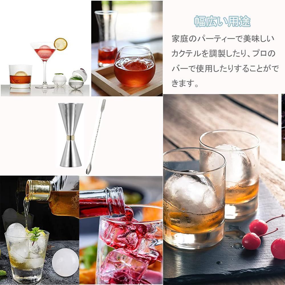在庫処分】バー用品 バーテンダー 計量カップ ダブルヘッド