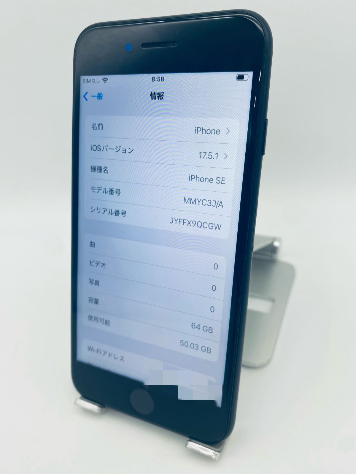 118 ★美品★iPhone SE 第3世代 64GB純正新品バッテリー100% ☆美品☆充電69回☆iPhone SE 第3世代 64GB ミッドナイト