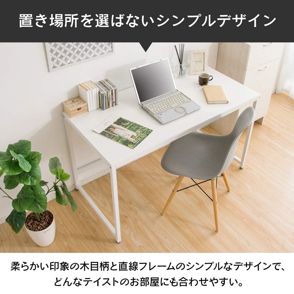 テレワーク 幅120㎝ PCデスク 机 PCDES-120 オフィス デスク ホワイト