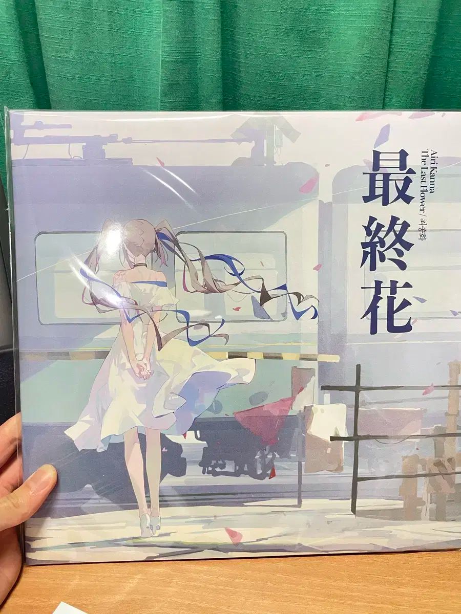 未開封 桃井 愛莉 かんな ファイナライズ lp