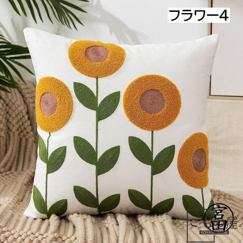 北欧風 クッションカバー 45×45cm 刺繍 花柄 フラワー 植物柄