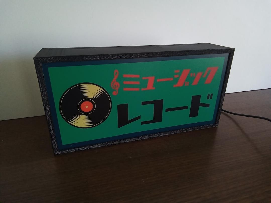 レコード ミュージック CD 昭和 レトロ 看板 置物 雑貨 LED