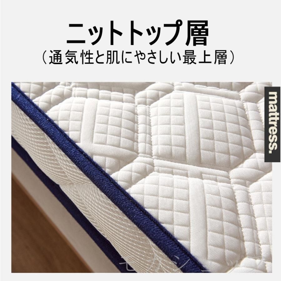 高反発