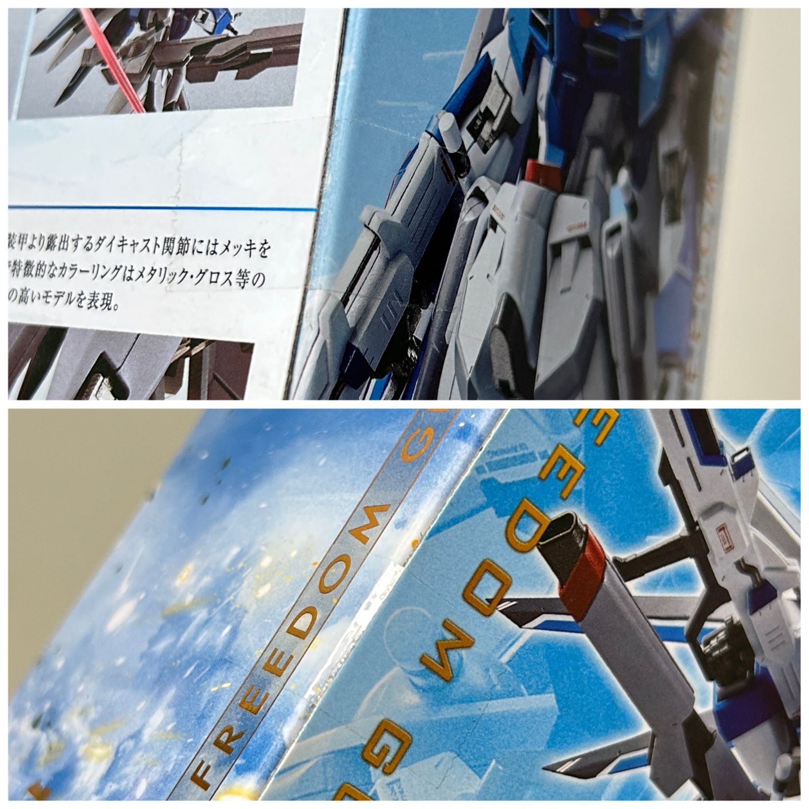 浜館47-975】 L ROBOT魂 人気 超合金〈SIDE MS〉ライジングフリーダム